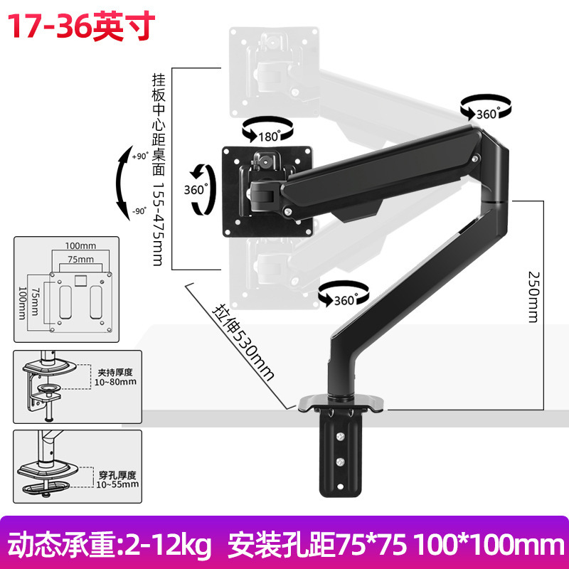 卸売コンピュータモニタースクリーンホルダーグレー適応 aoc 24/27/ 32inch 垂直スクリーンカンチレバー機械アーム|undefined