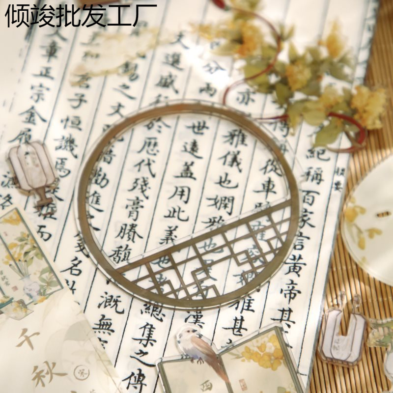 古风亚克力立牌diy桌面摆件谷美吧唧展示国风拍照场景高颜值|undefined