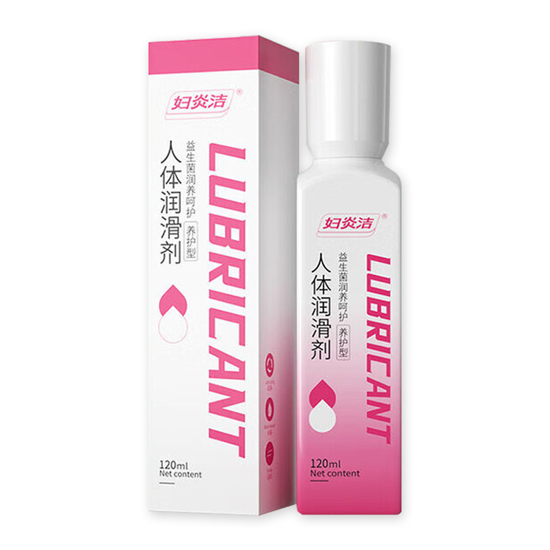 푸얀.바디 윤활제 120ml