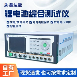 电池测试仪;其他电子测量