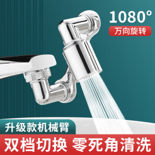 ���l�Cе���f��ˮ���^�������๦�ܿ����D����ˮ��u�۷��R�D