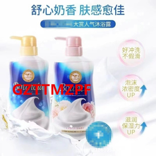 �ձ�ţ cowţ��ʯ�|��ԡ¶ţ��bouncia�۰���ԡ�� ��ĭ�־�����