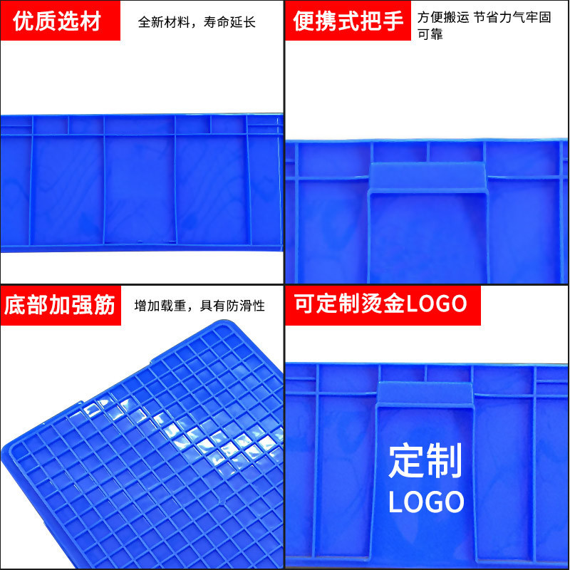 プラスチック回転箱の厚い蓋付きプラスチック箱工業物流中継箱長方形大型ゴム枠メーカー中継|undefined