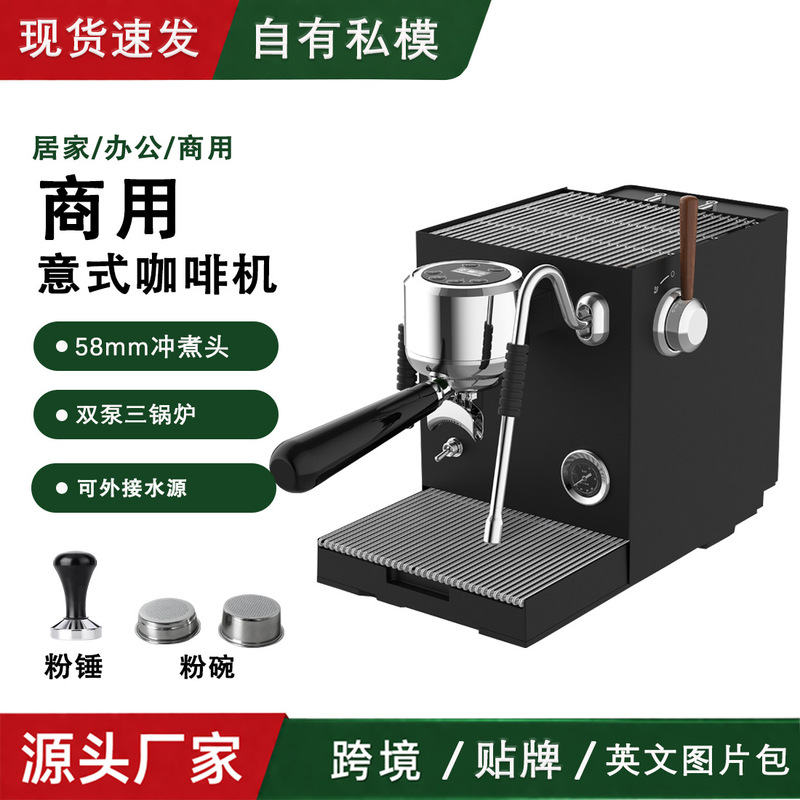 Cross-border in-stock dual-boiler Italian extraction technology commercial semi-automatic espresso machine Cross-border in-stock dual-boiler Italian extraction technology commercial semi-automatic espresso machine