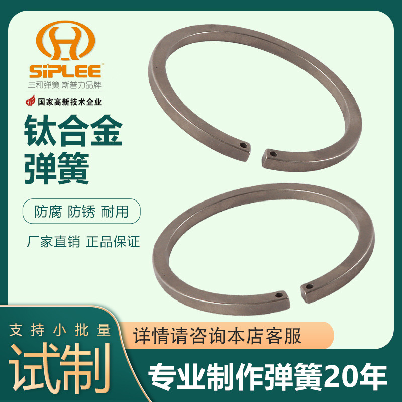 厂家直供钛合金弹簧加工挡圈O型圈304双层螺旋挡圈垫圈环形弹簧