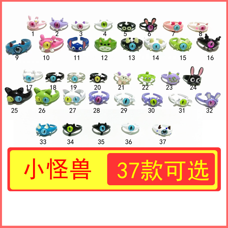 Cute brand ring for students, monster, jewelry, accessory, kitten, cat, on index finger