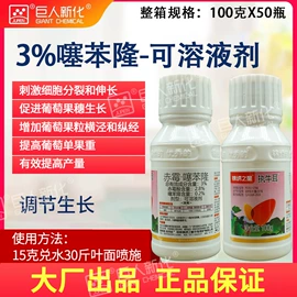 杀虫剂;除草剂混剂;杀菌剂混剂