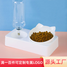 工厂可定制 白色倾斜护颈3件套猫碗饮水瓶长方形双碗喂水器狗碗