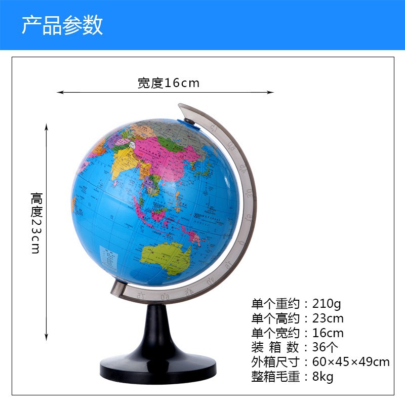 14.16cm globo bilingüe chino-inglés para estudiantes de secundaria primaria con globo de enseñanza de geografía regalo del día de los niños