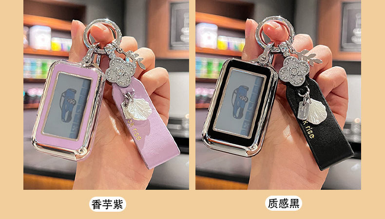 Suitable for Russian Starline E90 E96 E95 Remote Two-Way Alarm Car Key Bag Protective Cover