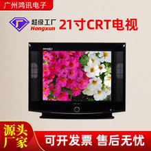 廠家直供21寸CRT TV  顯現管彩色電視機老式電視機酒店家用電視機