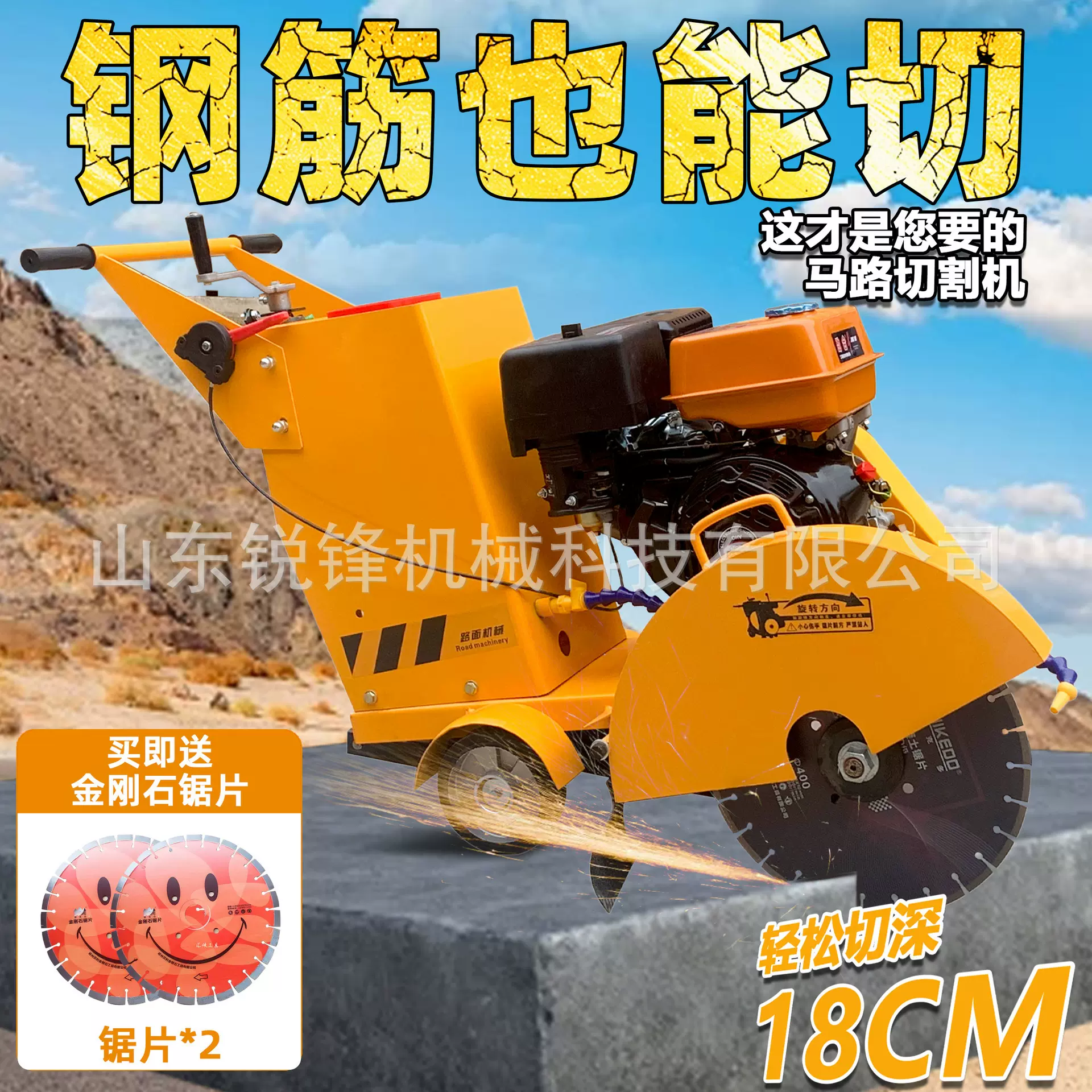 马路切割机混凝土切割器路面开缝机水泥沥青路面切割刻纹一体机