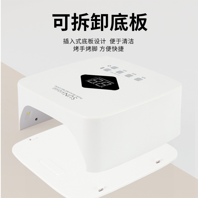 S10 自動誘導マニキュアベーキングランプマニキュア接着剤光線療法マシンネイルサロン専用速乾性非黒手ハイパワー|undefined