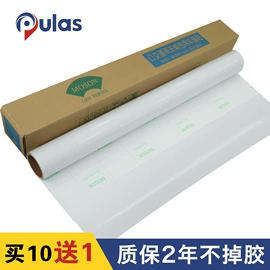 车身贴;汽车内饰贴膜;摩托车配附件