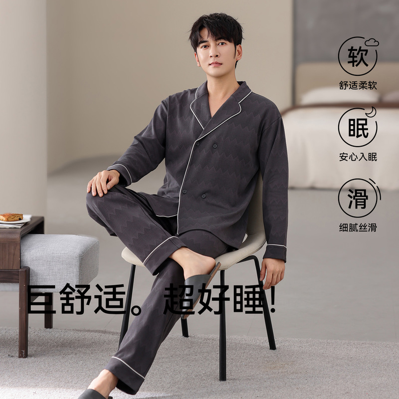 男士睡衣春秋款2025年新款纯棉长袖秋季家居服套装宽松大码可外穿|undefined