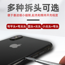 �Pӛ����X�֙C��C�������b��Ƭ�S���N����Ļ늳��P�����˰�����