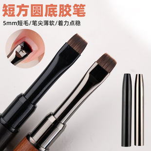 Manicure Sandalwood Short Square and Round Bottom Glue Pen Painting Pen Delicate High-End Flat Head Round Head Phototherapy Shop Opening Tool Professional Day
