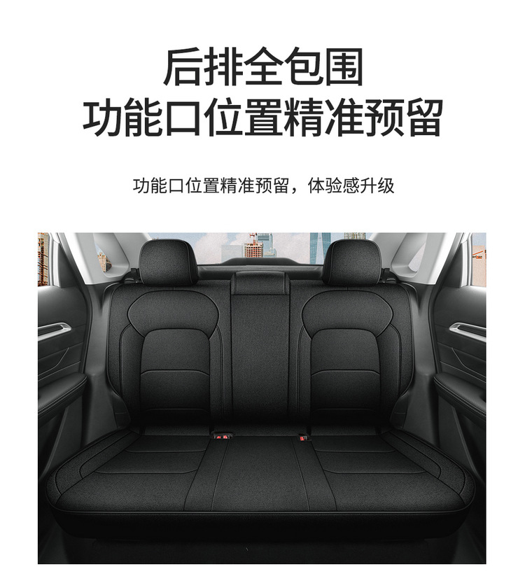 Suitable for Geely Emgrand Fourth Generation/4Th Generation Special Car Seat Cover, Four-Season Universal Seat Cushion, Fully Enclosed Seat Cover