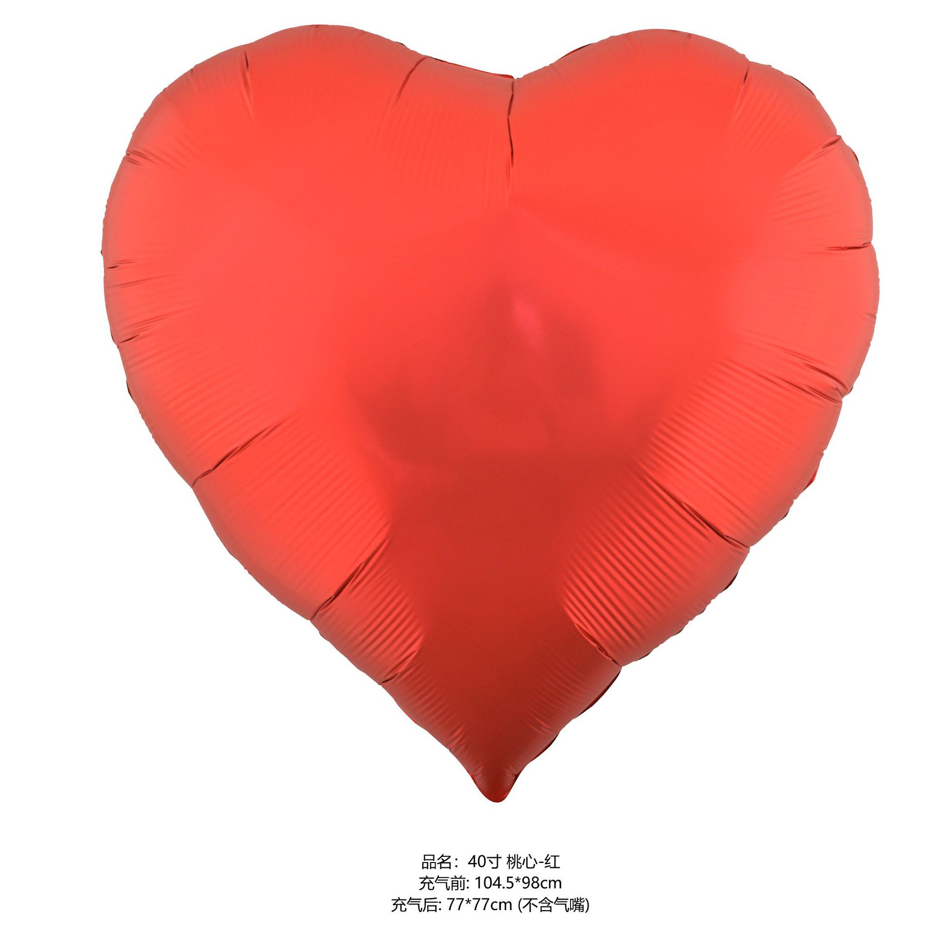 40 inch peach heart red copy