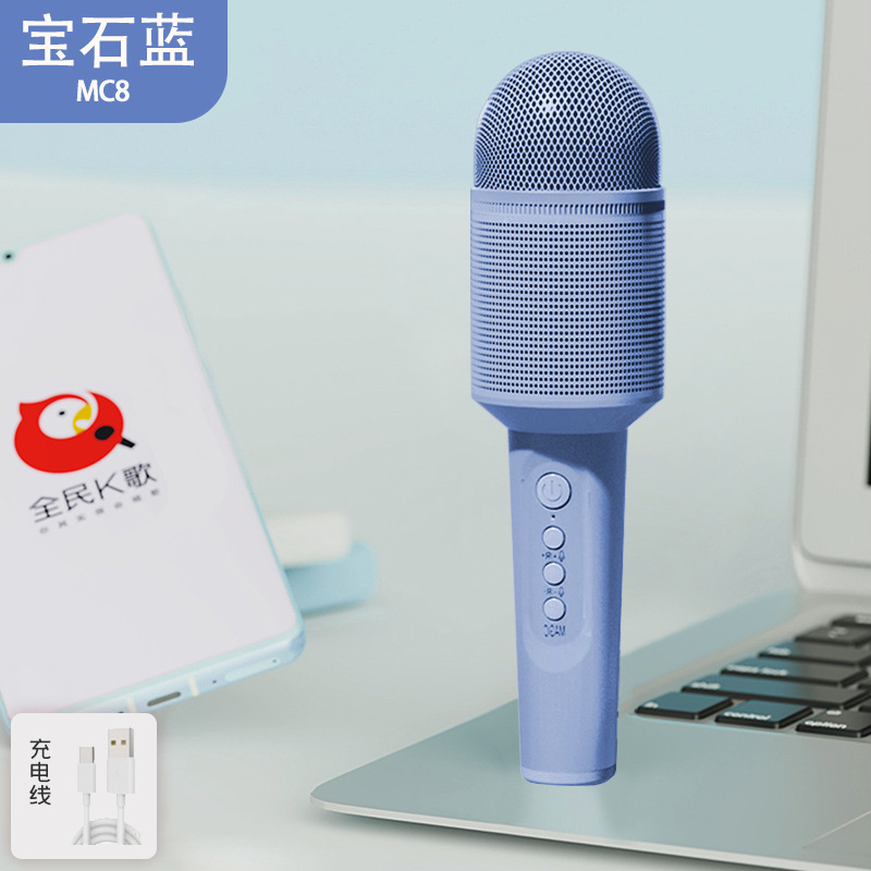 索愛MC8マイク音響一体マイク無線bluetooth歌k歌テレビ子供全国民家庭ktv|undefined
