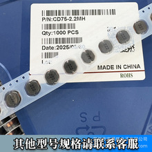 CD75����늸��@��1UH 2.2UH 4.7UH 10UH 150UH 1MHȫϵ��7*7*5MM