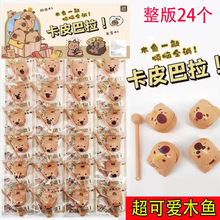 24入木鱼发泄解压玩具小卖部吊板玩具儿童奖励礼品小学生玩具批发