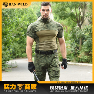 Hanye Outdoor Agent Frog Suit Short Sleeve Training Suit Camouflage Frog Suit T-Shirt Wear-Resistant Breathable Frog Suit Pants Suit