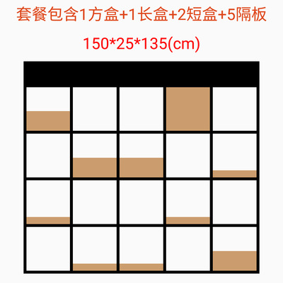 긴 150 폭 25 높이 135cm