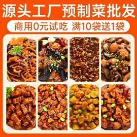 方便料理包类;半成品菜