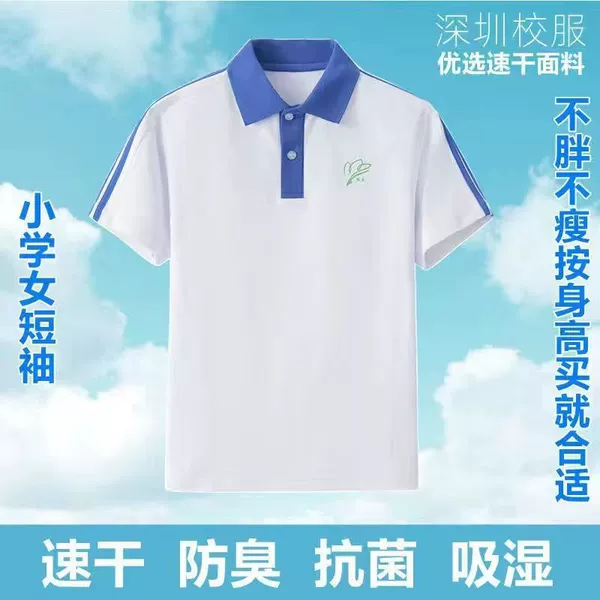 Quick fucking in elementary school [women] short sleeves