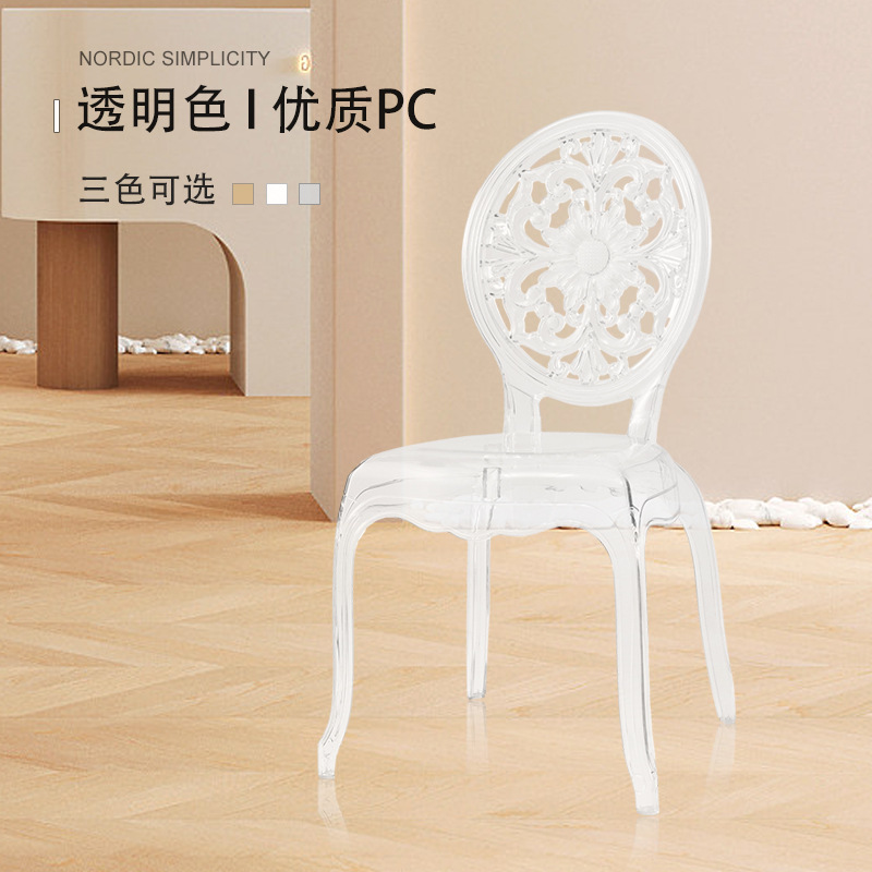 Silla de cristal acrílico para tienda de té con leche, cafetería, con respaldo, silla de balcón transparente de lujo ligero, silla para salón de banquetes de hotel.