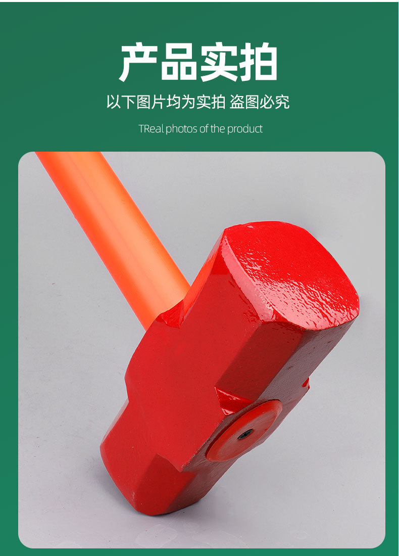 榔头大锤 8磅10磅12磅14磅16磅 PVC管磅锤大锤手锤八角锤大榔头-阿里巴巴