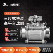 Q81FP䓹IybքyTƬʽƽ̨y