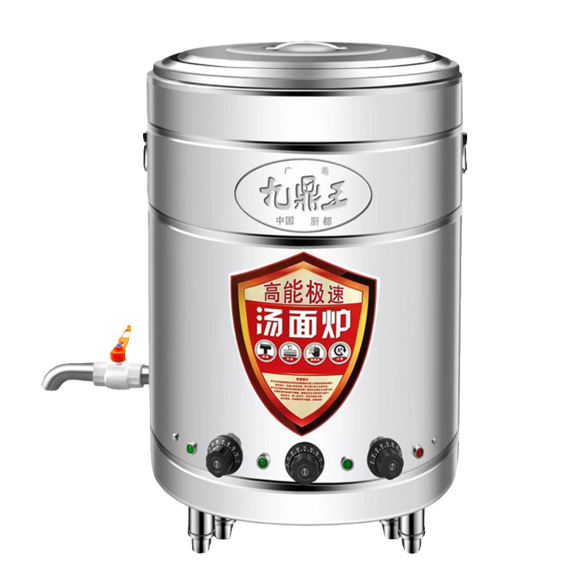 barril de fideos vertical multifuncional totalmente automático de gas y calefacción eléctrica de doble propósito para aislamiento térmico integral barril de sopa