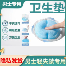 l˽̎ÿ©z̯ˬֹWζЃѝ|