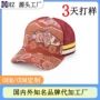 广告外贸定做新款遮阳帽