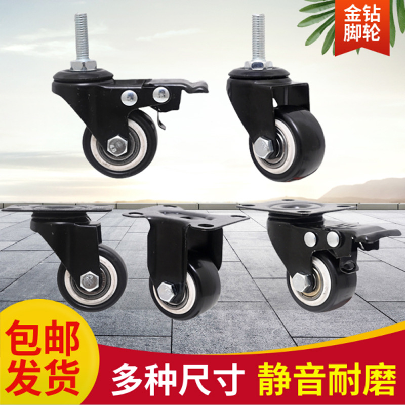 工业脚轮轮子1.5 2 3寸物流设备货架重型承重万向轮重型尼龙轮