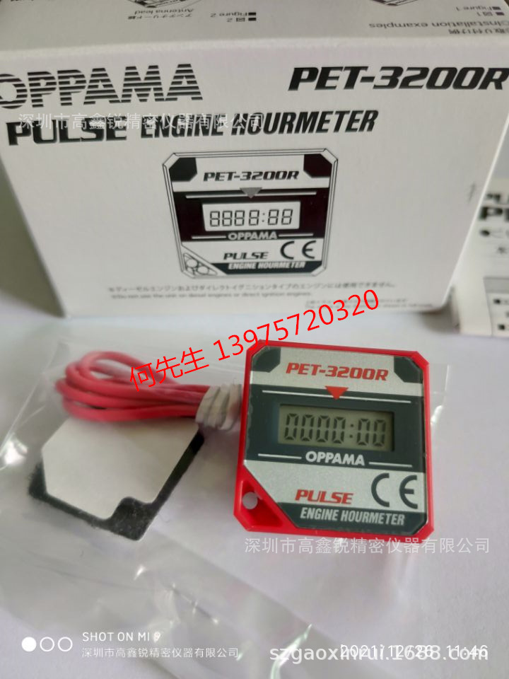 原装日本OPPAMA追浜发动机计时器PET-3000R;PET-3200R