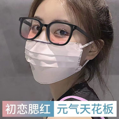 素颜自带腮红眼镜女 纯欲风素颜神器网红太阳镜 眼镜批发