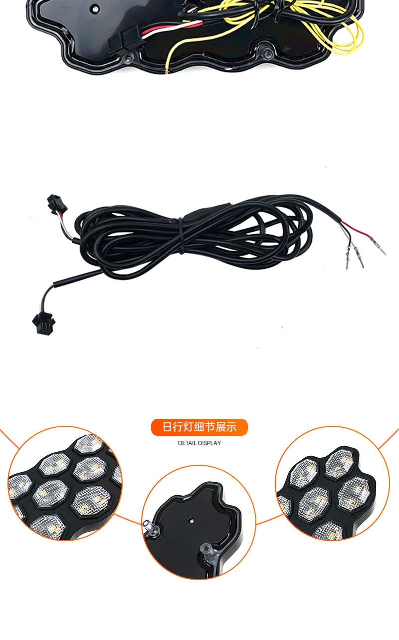 Suitable for universal car daytime running lights, starry sky style LED daytime running lights with flowing turn signals