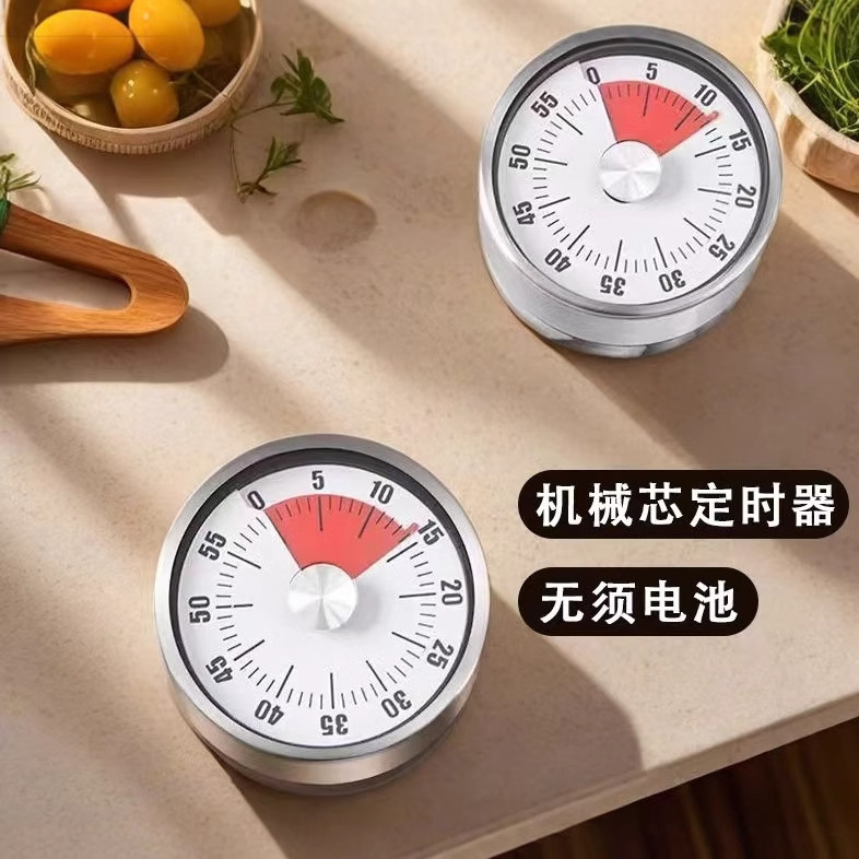 25年新款厨房计时器家用磁铁吸附机械定时可视化不锈钢定时器|undefined