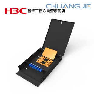 H3C 16-Core Lc Duplex Fiber Optic Wall-Mounted Terminal Box Fiber Optic Extension Tray Gc-Ot16Lc2An