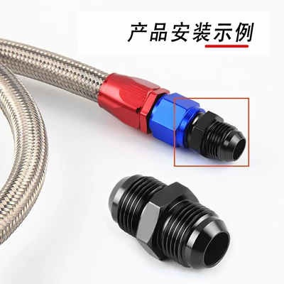 Other brake systems — Adapter Aluminum Alloy Oil Pipe