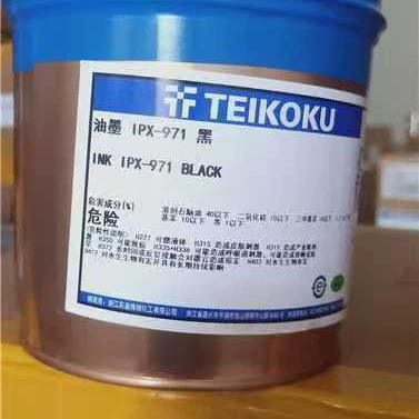 Imperial ink IPX971 черные ПЭТ ПК AS ABS шелкография чернила шелкография