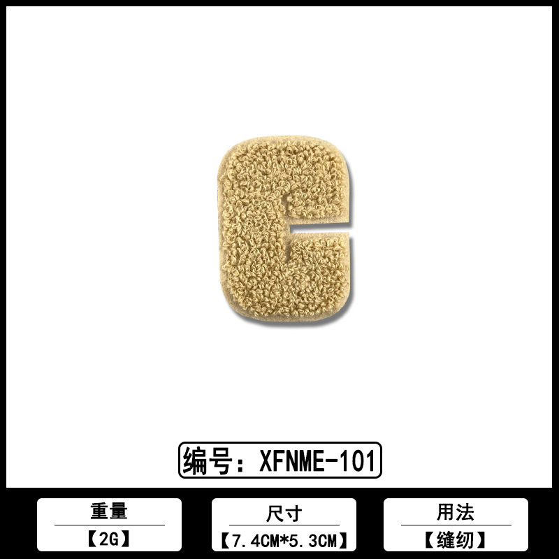 英文字母毛巾刺绣ＤＩＹ布贴厂家现货批发各类服装箱包装饰补丁贴|undefined