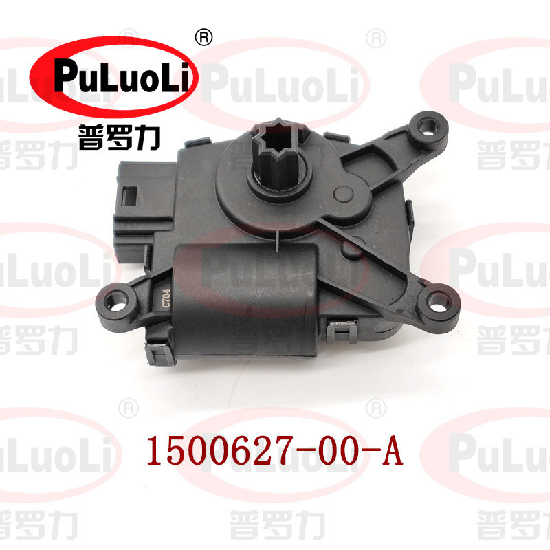 1500627-00-A for Tesla MODEL 3/Y/X/S HVAC actuator heater motor 1500627-00-A for Tesla MODEL 3/Y/X/S HVAC actuator heater motor