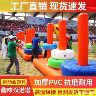 趣味运动会道具充气汉诺塔坦克大战车轮滚滚团建拓展游戏活动器材-阿里巴巴