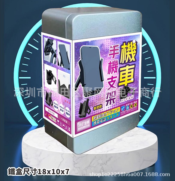 Taiwan Claw Machine Iron Box Standard Box Motorcycle Electric Car Bicycle Bubble Wrap with USB Mobile Phone Holder