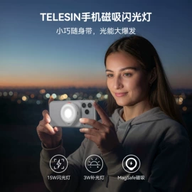 运动摄像配件;手机支架;其他数码配件