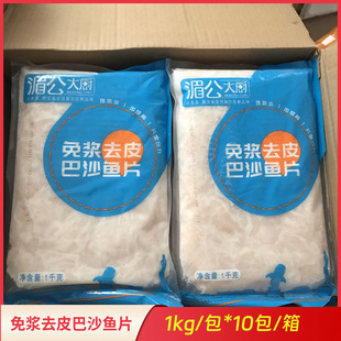 �ع���N��{ȥƤ��ɳ�~Ƭ����2��X10����ɳ�~������~ˮ���~ʳ��